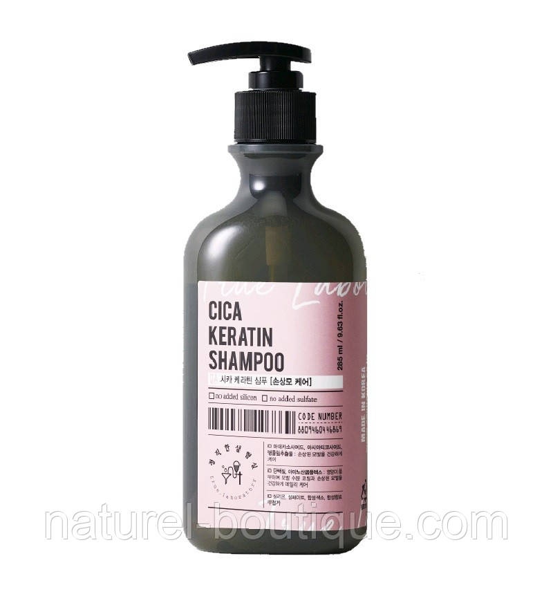 Шампунь для волосся True Lab Cica Keratin з кератином, фото 1