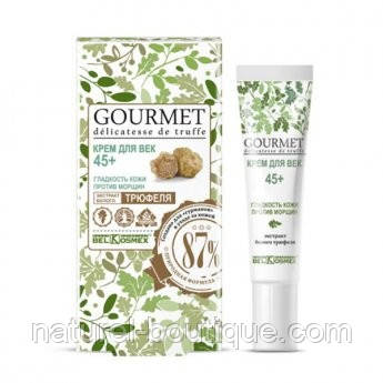 Крем BelKosmex GOURMET для повік 45+ проти зморщок