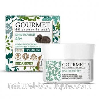 Крем BelKosmex GOURMET нічний 45+ пружність шкіри, екстракт трюфеля, фото 1