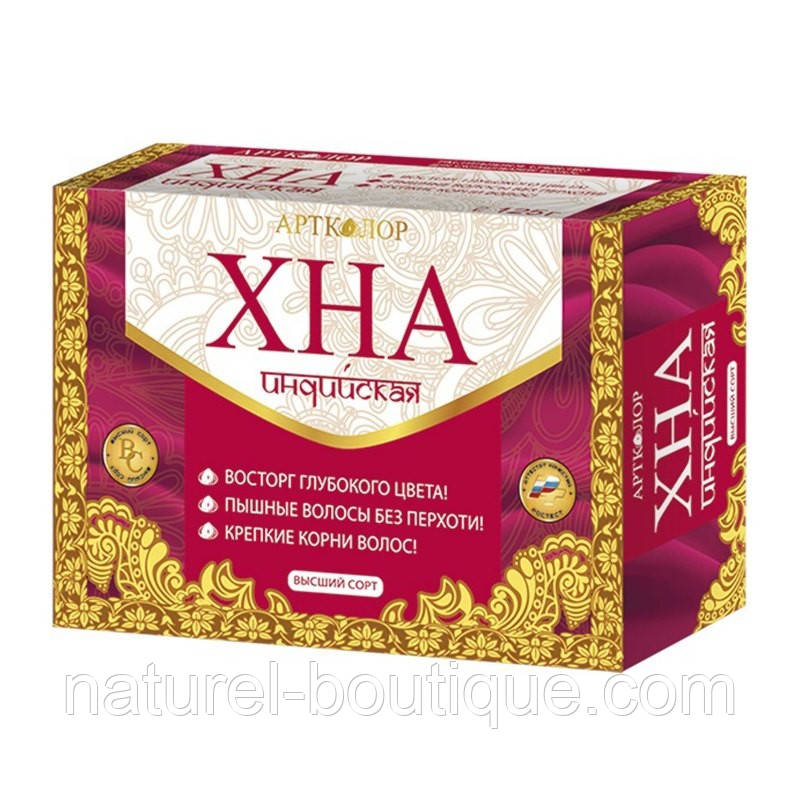 Хна індійська Артколор 100 г, фото 1