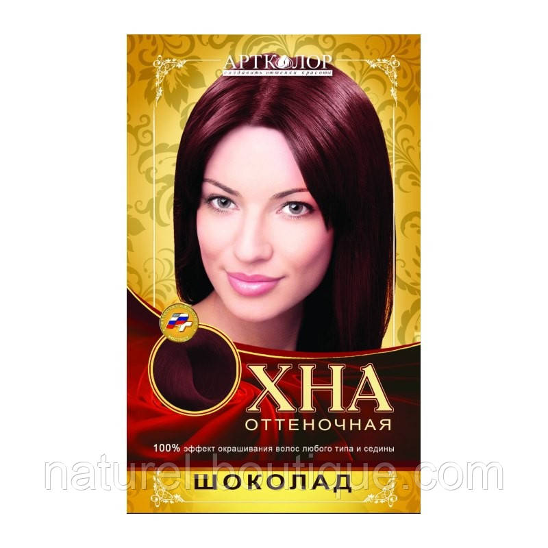 Хна відтінкова Артколор Шоколад 25 г