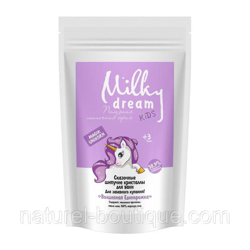 Сіль для ванн Milky Dream kids Єдиноріжка 300г, фото 1
