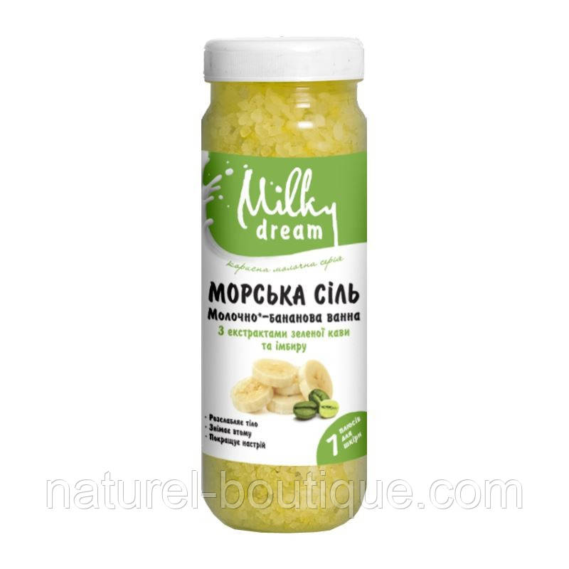 Морська сіль Milky Dream Молочно-бананова ванна 700г