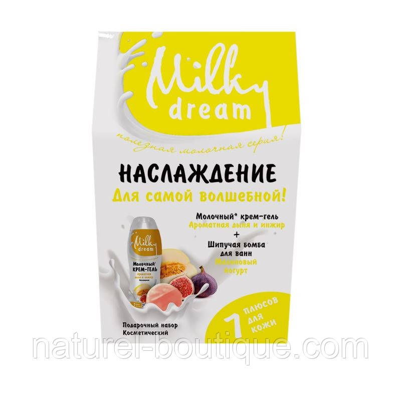 Косметичний набір Milky Dream Насолода, фото 1