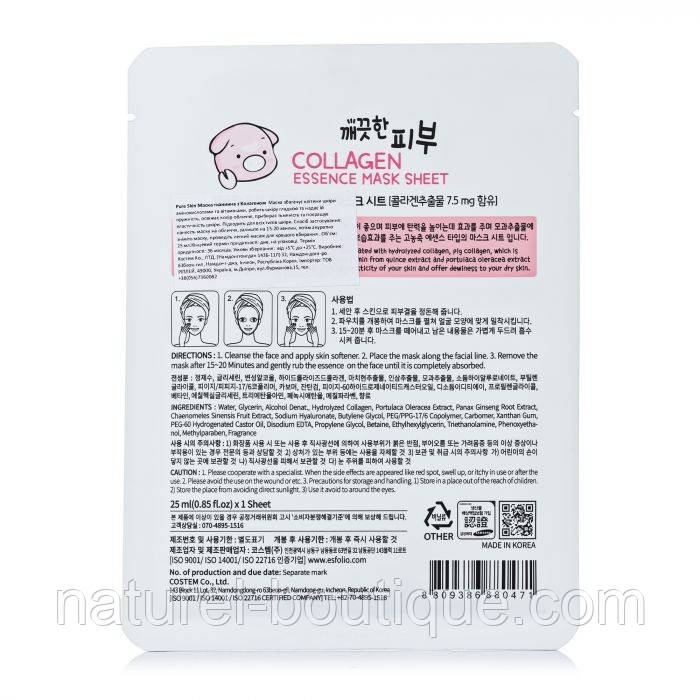 Маска тканинна для обличчя Esfolio Pure Skin Colagen Essence Mask Sheet з колагеном