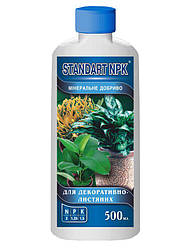 Добриво для декоративно-листяних "Standart NPK" 250мл