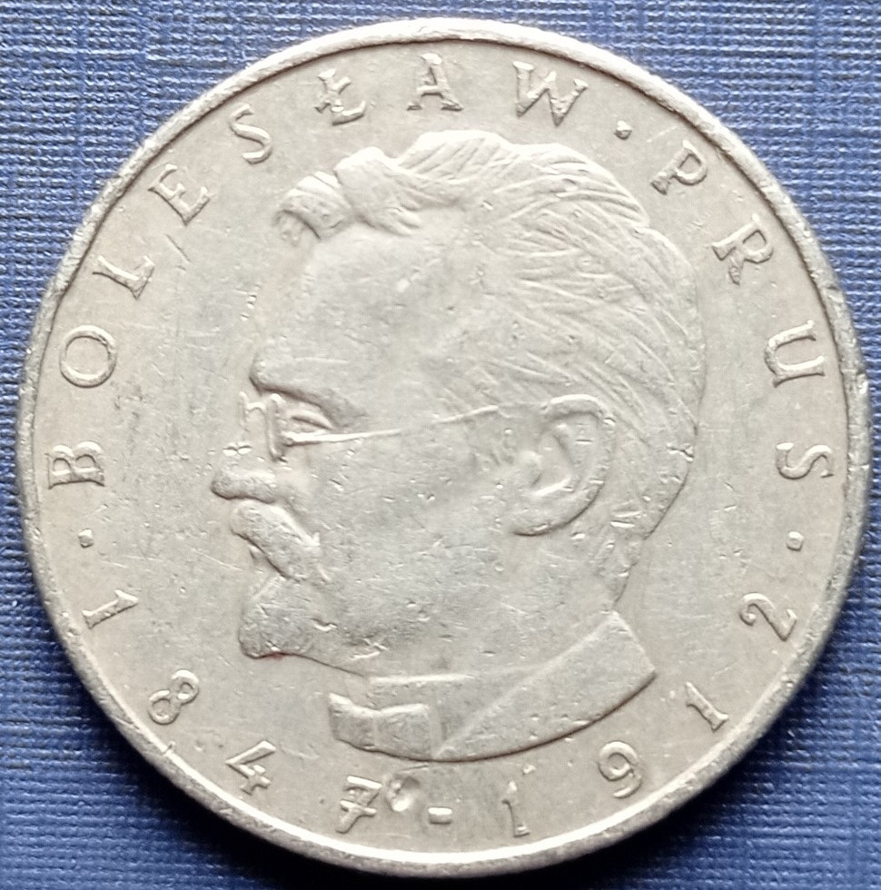 Монета 10 злотых Польша 1983 1984 1982 1975 1977 Болеслав Прус 5 дат цена за 1 монету - фото 9 - id-p360425886