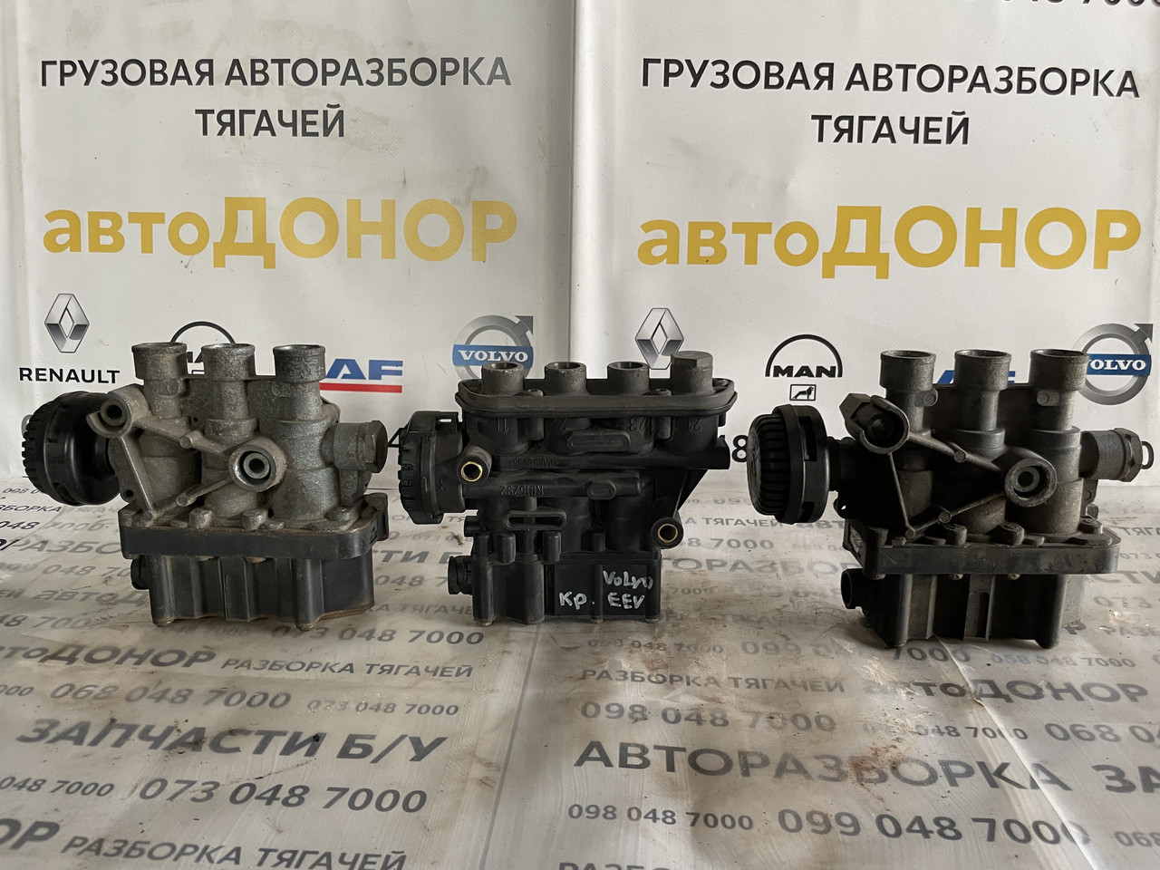 Кран клапан управління задньої пневмо підвіскою WABCO на розборці, фото 1