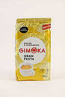 Кофе молотый Gimoka Gran Festa 250г (Италия)