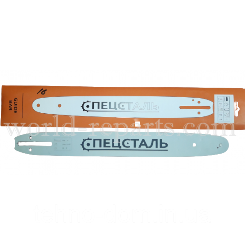 Шина бензопили і електропили  Спецсталь 57 зв. 40 см крок 3/8" 1.3 мм