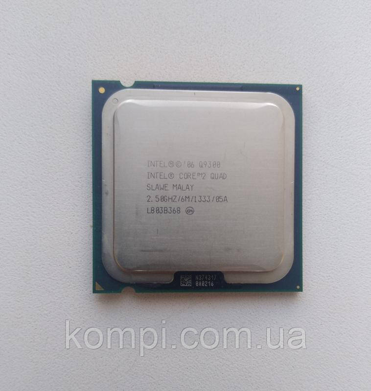 Процесор Intel Core2 Quad Q9300 (2.50GHz/6M/1333, s775, tray, б/у)
