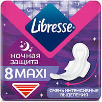 Гигиенические прокладки Libresse Maxi Goodnight ночные (6 капель), 8 шт