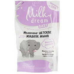 Дитяче рідке мило Мамина ніжність (дою-пак) Milky Dream Baby, 450 мл