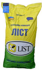 Насіння соняшнику гібрид Танос (стандарт), ТМ "ТД ЛИСТ", Україна