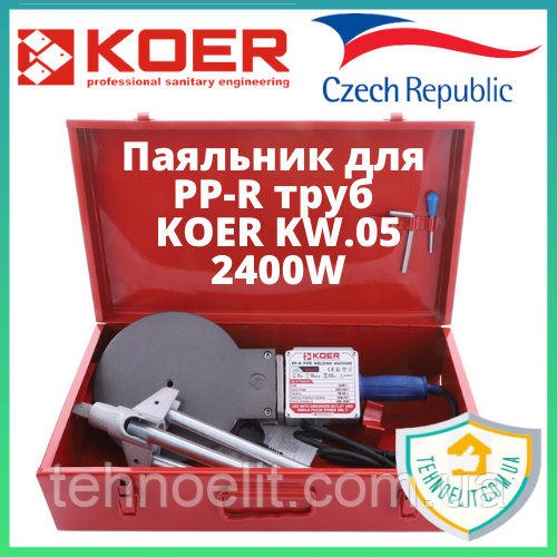 Електричний регулятор для пластмасових труб з регулюванням температури KOER KW.05