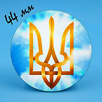Закатный значок 22 Герб Украины