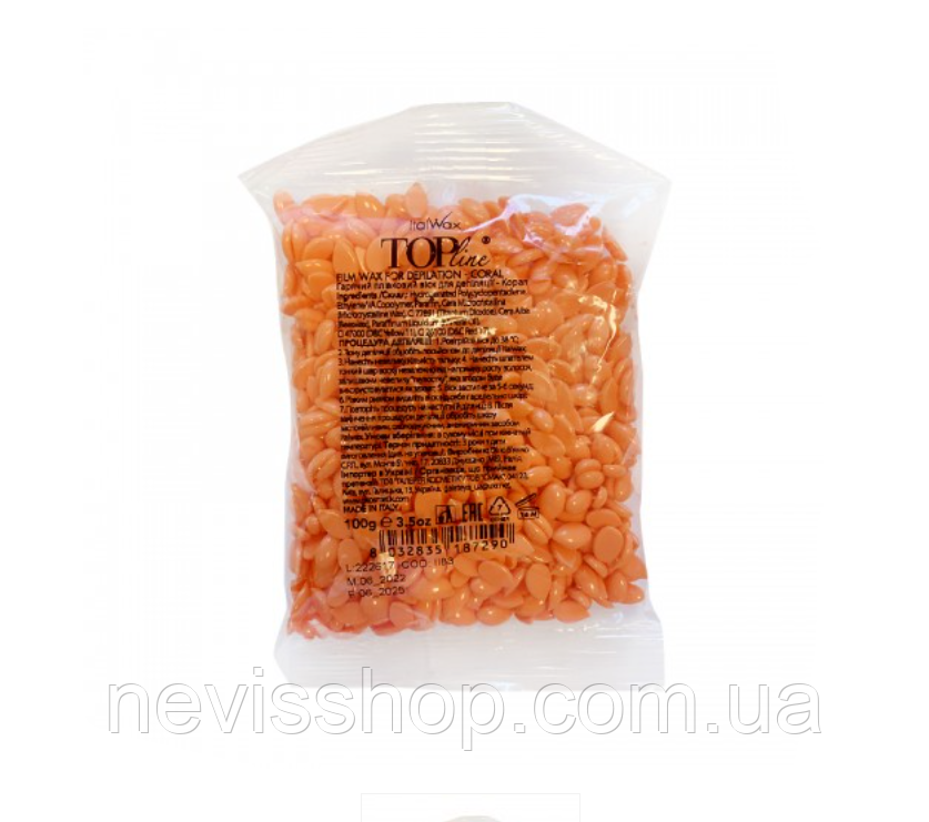Віск гранульований Ital Wax Top Line Корал, 100 г