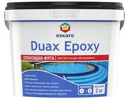 Епоксидна затирка для швів Eskaro Duax Epoxy, 2 кг