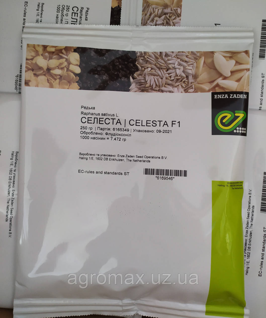 Редиска Селеста F1 250г Enza Zaden