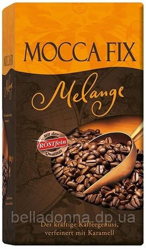 Кава мелена Mocca Fix Melange 500 г