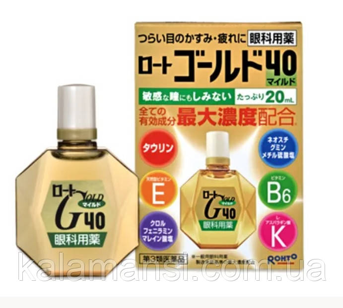 Японські краплі для очей вікові Rohto Gold 40 (м'які) 20 мл