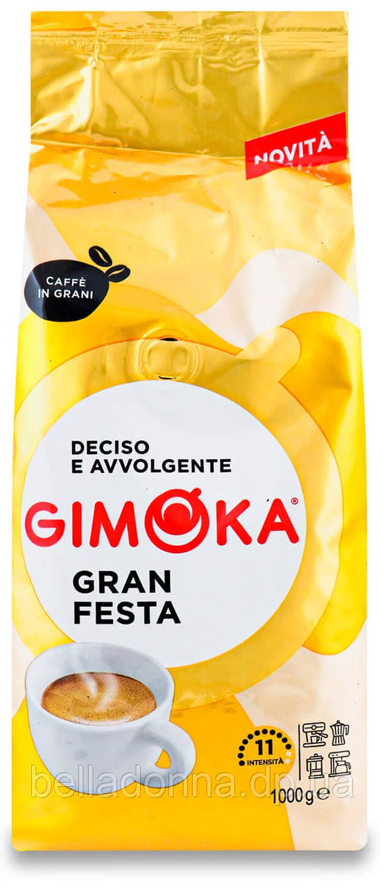 Кава в зернах Gimoka Gran Festa 1 кг