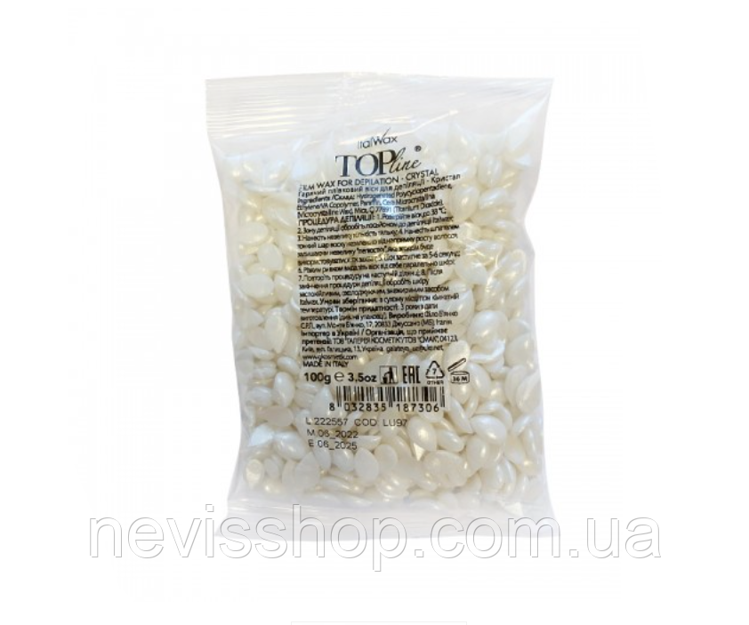 Віск гранульований Ital Wax Top Line Кристал, 100 г