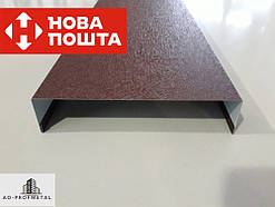 Планка парапету, Кришка парапету, Накривка на парапет, Кришка парапетна.