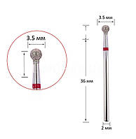 Фреза алмазная "шарик" 001 035R с красной насечкой. Диаметр 3,5мм