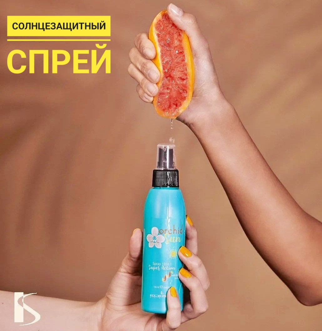 Сонце захисного сприймання Kleral System для волосся орхідея 150мл