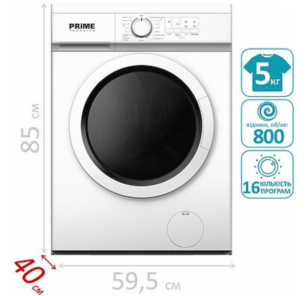Стиральная машина Prime Technics PWF 50860 I с разборным баком (ID ...