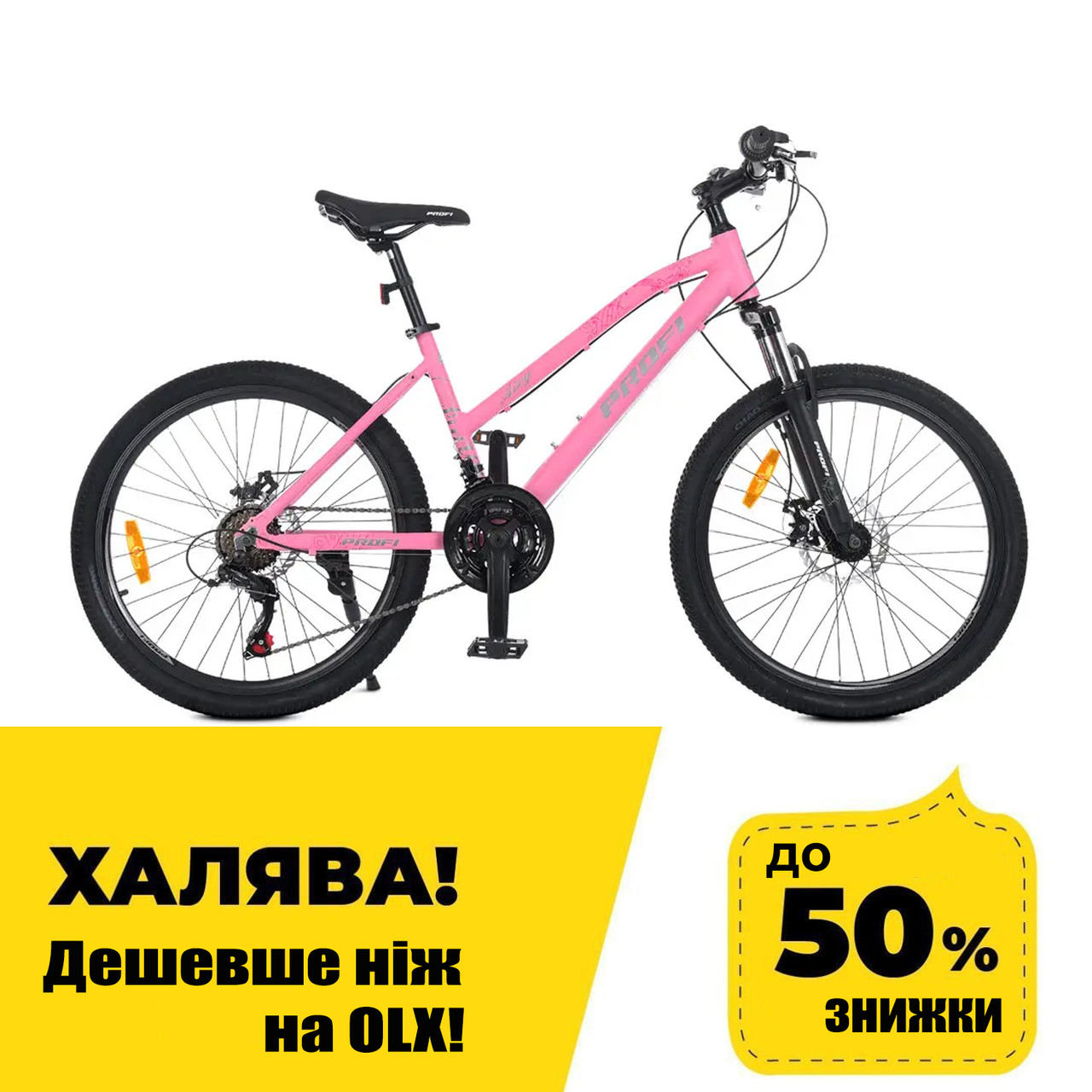 Спортивний велосипед 24 дюймів (рама 15", SHIMANO 21SP, CS TZ500) Profi G24AIRY A24.3 Рожевий
