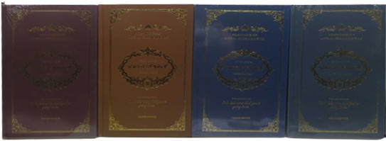 Блокнот "School of Magic" кож\зам., А5, 120 листов, фото 1