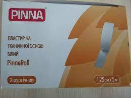 Пластир Пінна 1,25см*5м тканинна основа