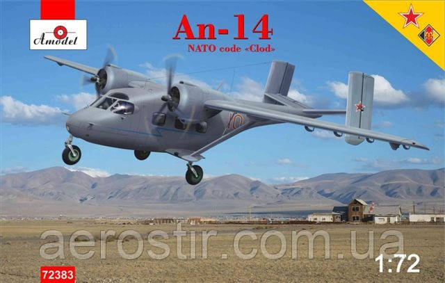 Ан-14 1/72 Amodel 72383, фото 1