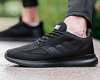 Мужские кроссовки Adidas, черные кроссовки адидас