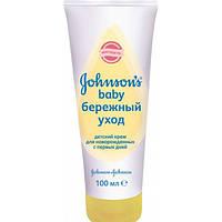 Детский крем Johnson s Baby интенсивное увлажнение, 100 г