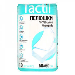 Пелюшки вбиральні 60х60 см Tactil, 10 шт.