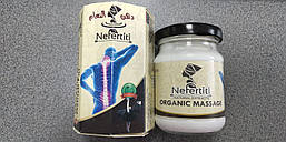 Nefertiti - Мазь зі страусиним жиром (Organica Massage ostrich fat), Єгипет 145 г