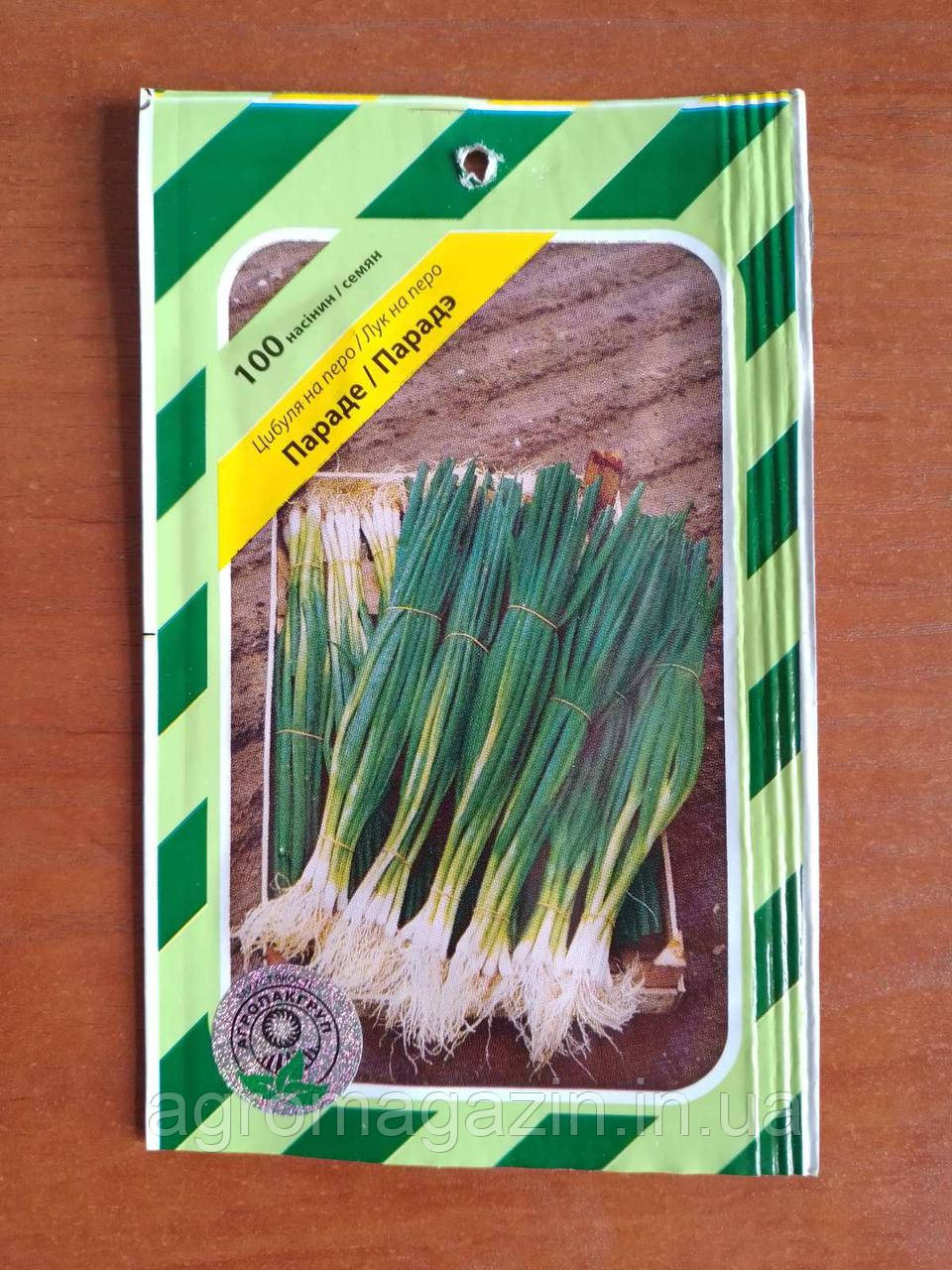 Цибуля Параде (100нас.)