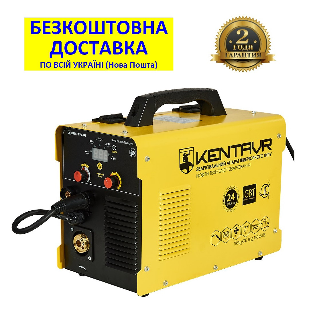 Зварювальний апарат MIG-350 DigitAll +БЕЗКОШТОВНА ДОСТАВКА! КЕНТАВР, комбінований (300 А) 152702
