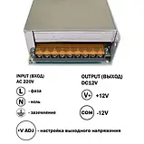 Блок живлення 12V, 250W, 20А, металевий корпус, IP20, TR-250-12, фото 3