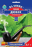 Тютюн Дюбек, 0,1 грамів