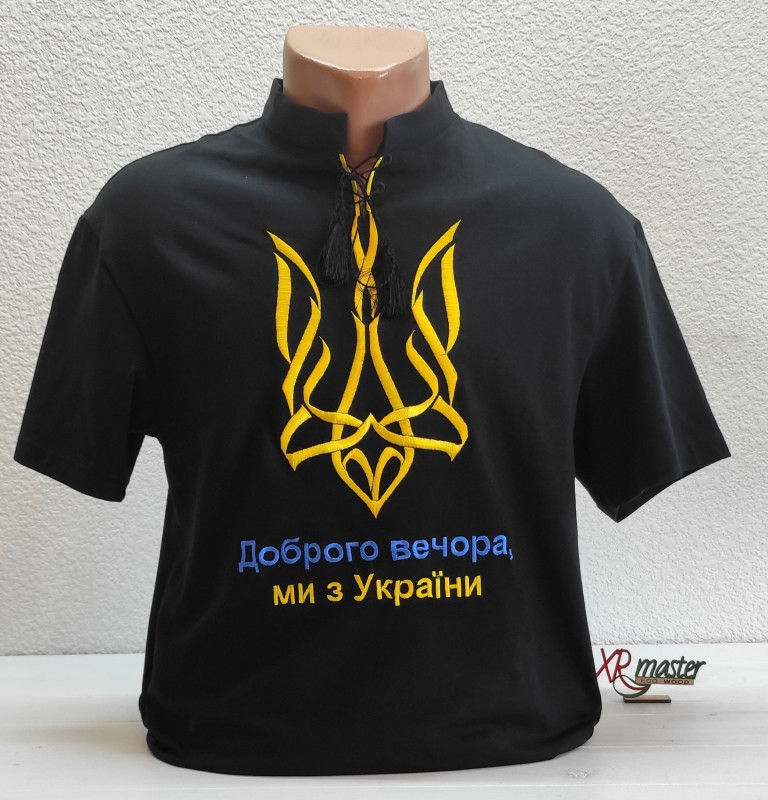 Футболка з вишивкою Доброго вечора ми з України, футболка вишивка, футболка вишиванка, футболка з вишиванкою, футболка вишита, фото 1