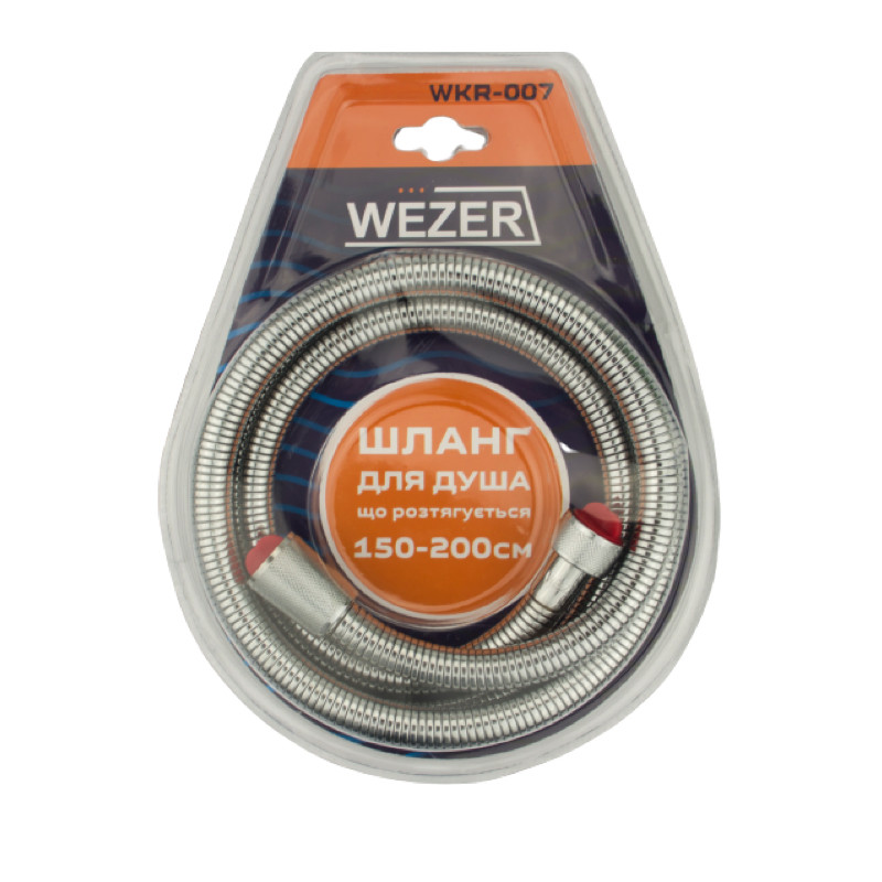 Душовий шланг WEZER WKR-007, розтяжний 150-200 см, хром, фото 1