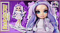 Кукла Rainbow High Winter Break Violet Willow - Вайолет Виллоу Purple Fashion Doll