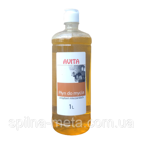 Рідина для миття молочного обладнання AVITA, 1 л, фото 1