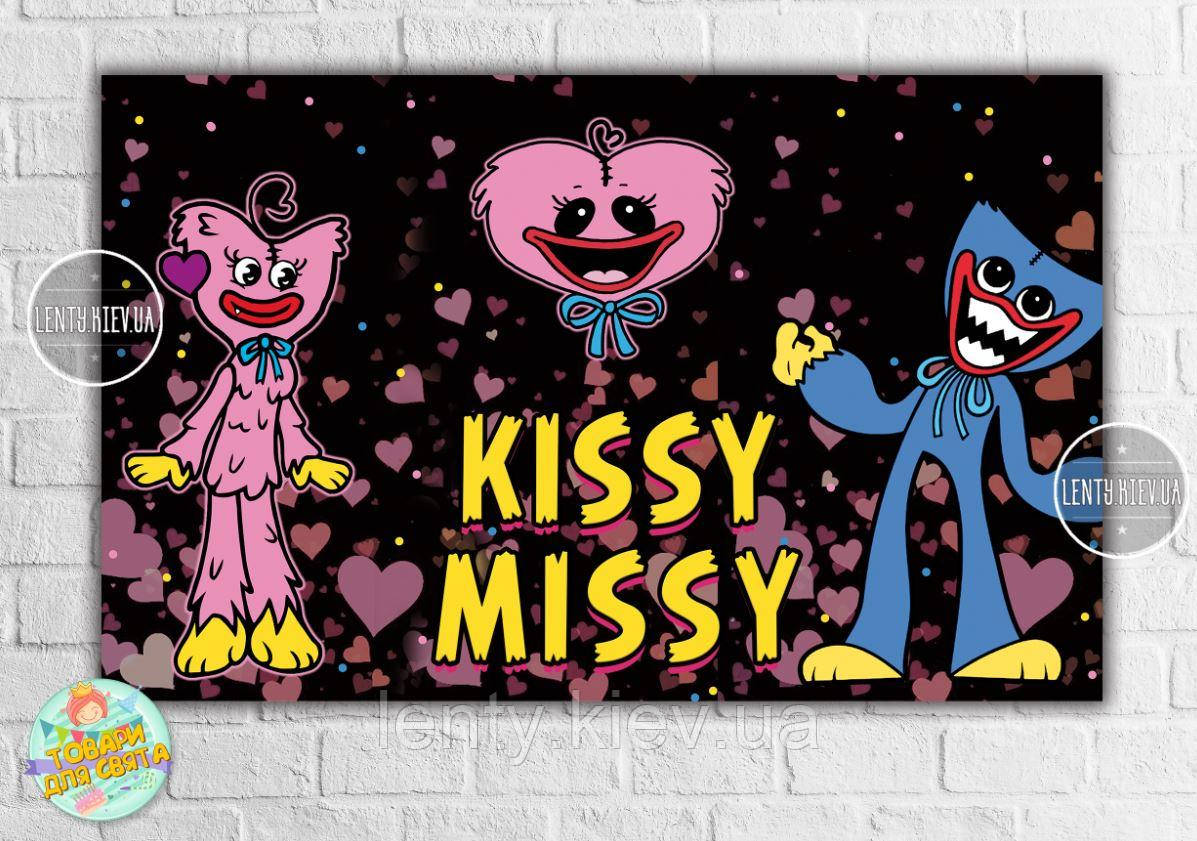 Плакат "Кіссі Місі і Хаггі Ваґґі"- 120х75 см (Тематичний) для Кенді - бара