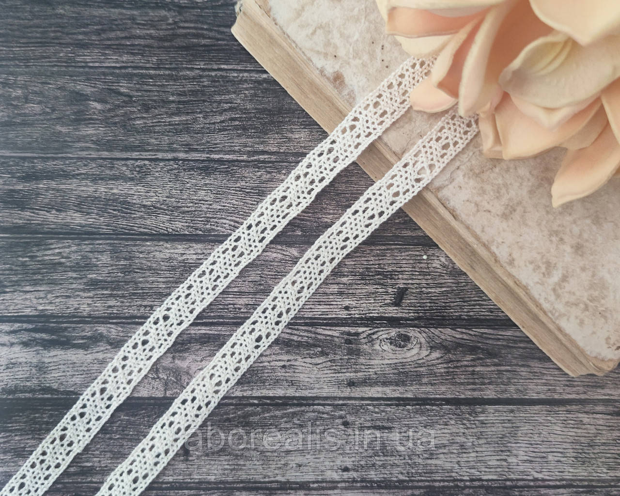 Мереживо бавовна 1.5 см беж (1 м/п), фото 1