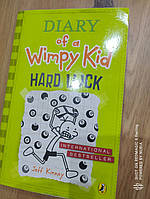 DIARY of a Wimpy Kid / HARD LUCK Щоденник Слабака